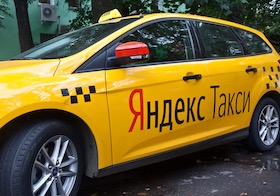Яндекс такси Троицк-Тосква